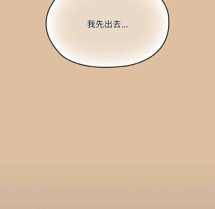 老大!请把女儿交给我!