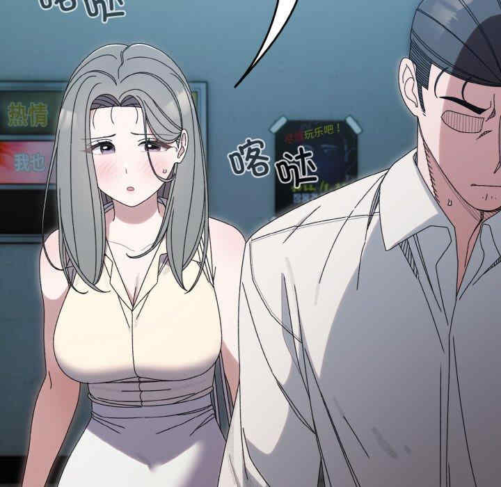 老大!请把女儿交给我!