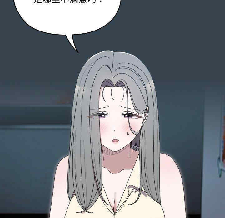 老大!请把女儿交给我!