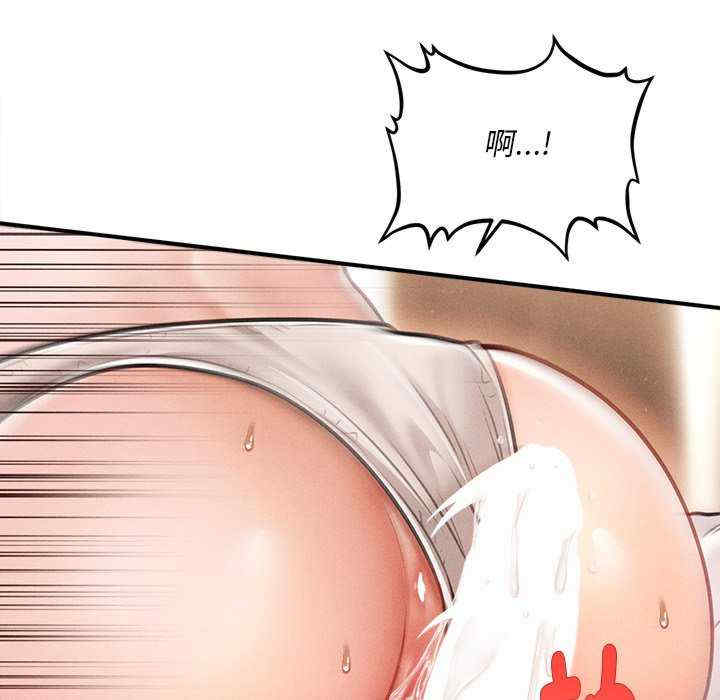 会长家的小儿子
