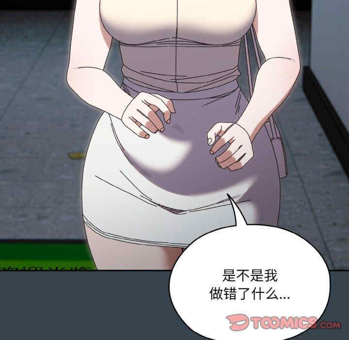 老大!请把女儿交给我!