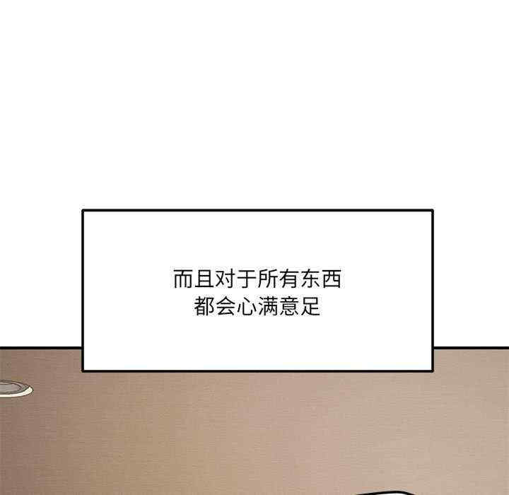 恋人未满/偶然发现我爱你