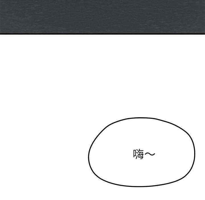 恋人未满/偶然发现我爱你