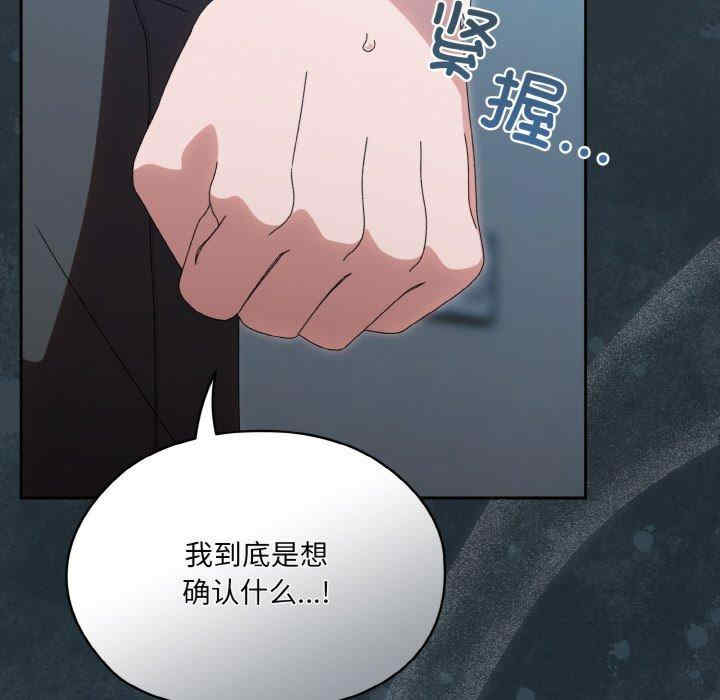 老大!请把女儿交给我!