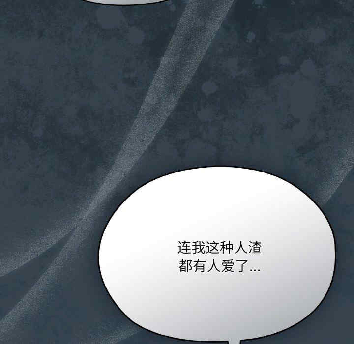 老大!请把女儿交给我!