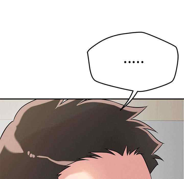 恋人未满/偶然发现我爱你