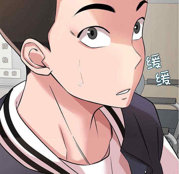 恋人未满/偶然发现我爱你