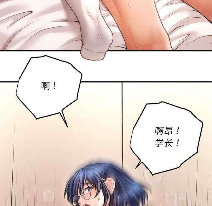 会长家的小儿子