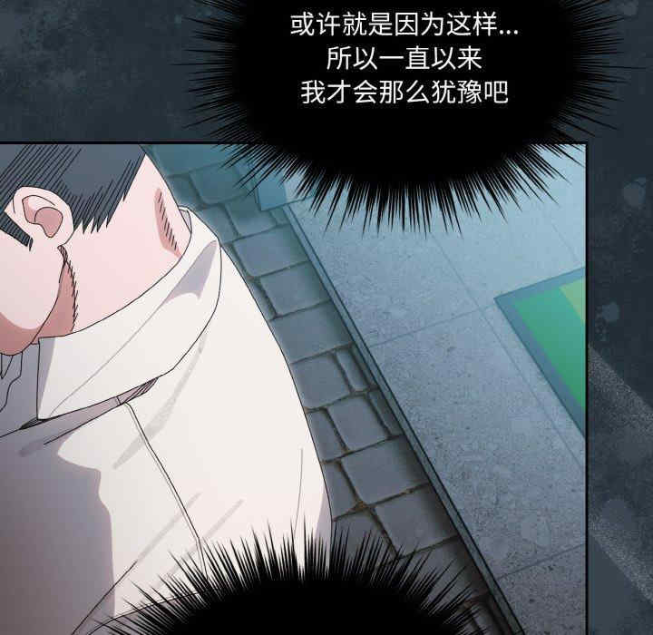 老大!请把女儿交给我!