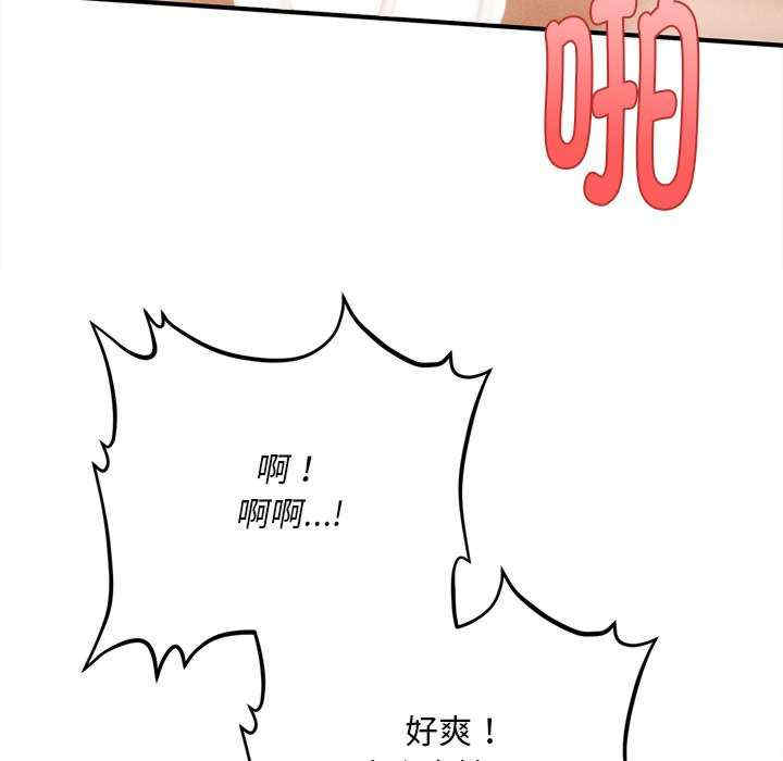 会长家的小儿子