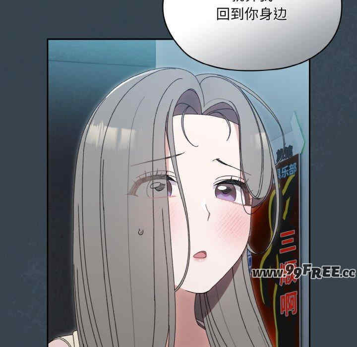 老大!请把女儿交给我!