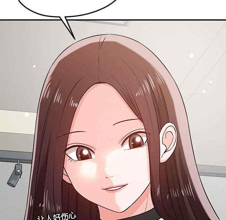 恋人未满/偶然发现我爱你