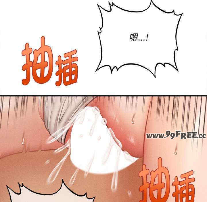 会长家的小儿子