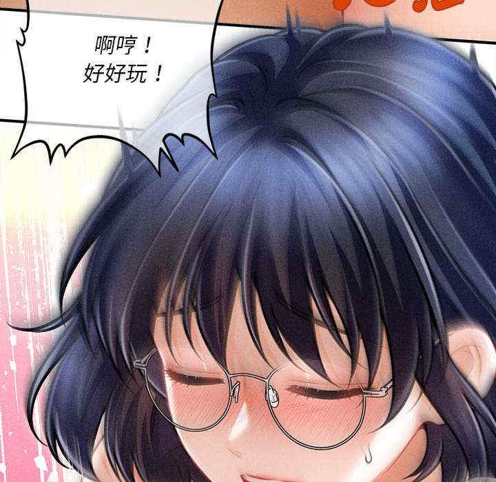 会长家的小儿子