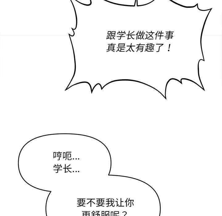 会长家的小儿子