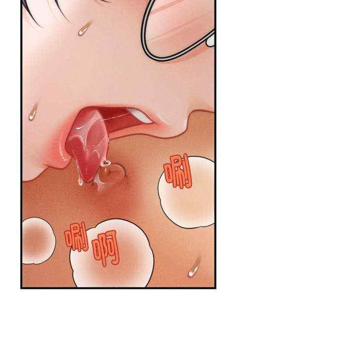 会长家的小儿子