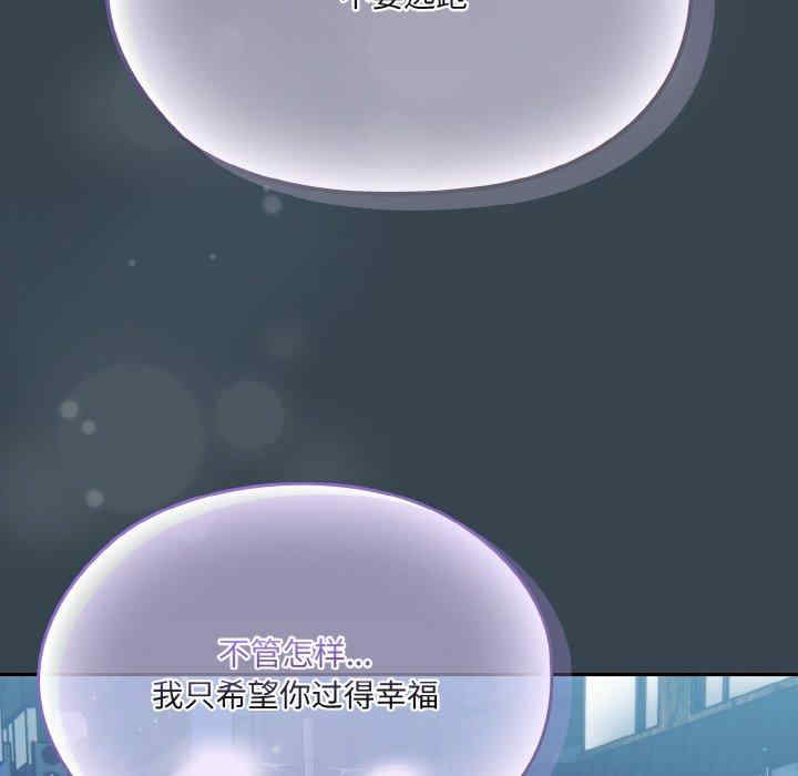 老大!请把女儿交给我!