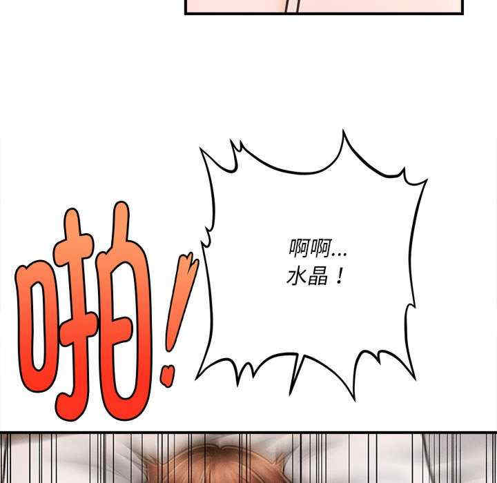 会长家的小儿子