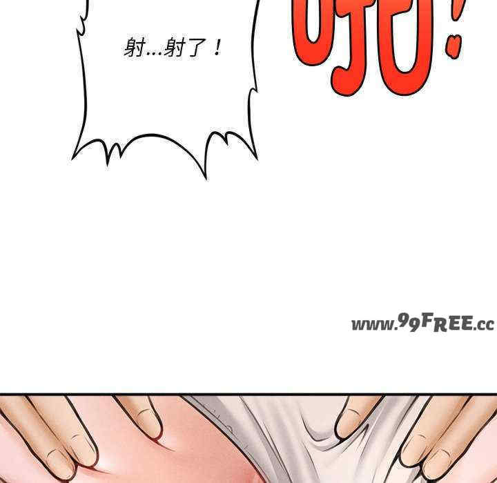 会长家的小儿子