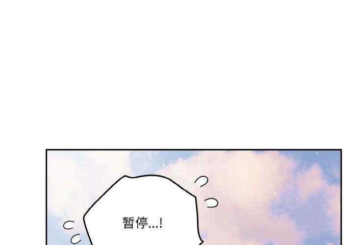 天降美差/天上掉下來的爽缺