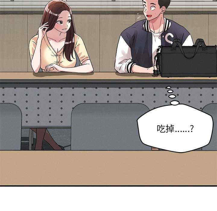 恋人未满/偶然发现我爱你