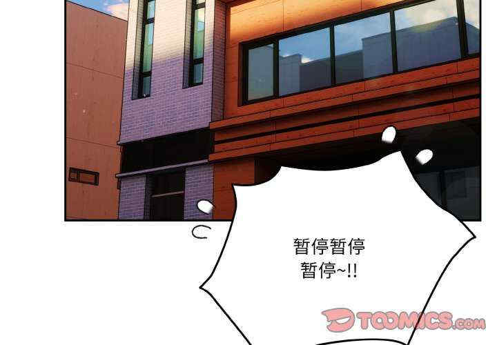 天降美差/天上掉下來的爽缺