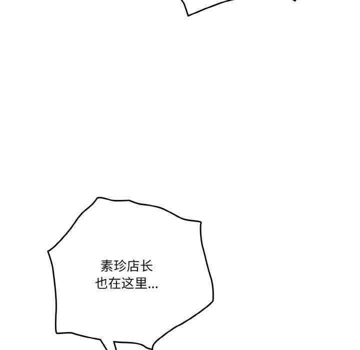 天降美差/天上掉下來的爽缺