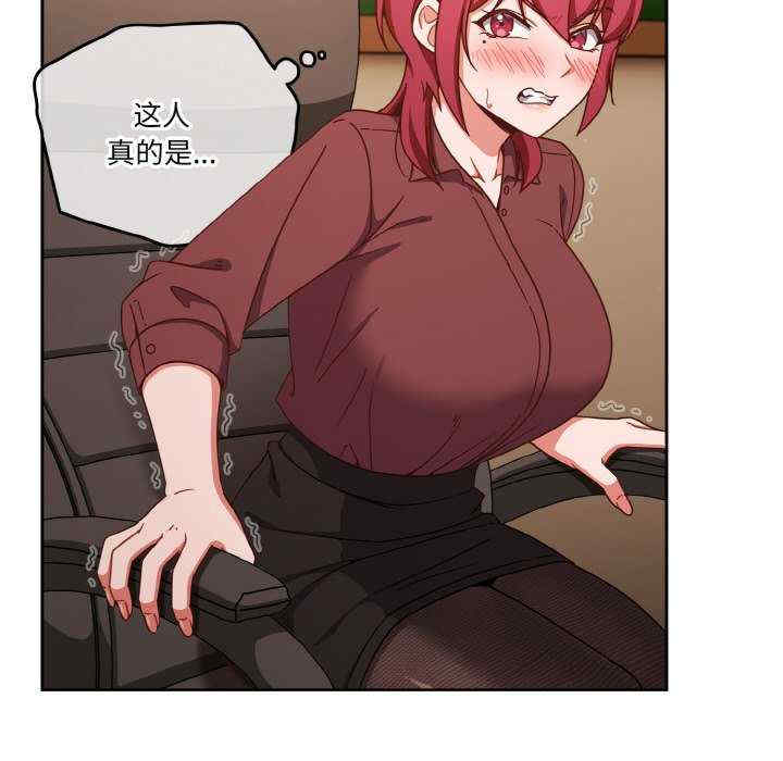 天降美差/天上掉下來的爽缺