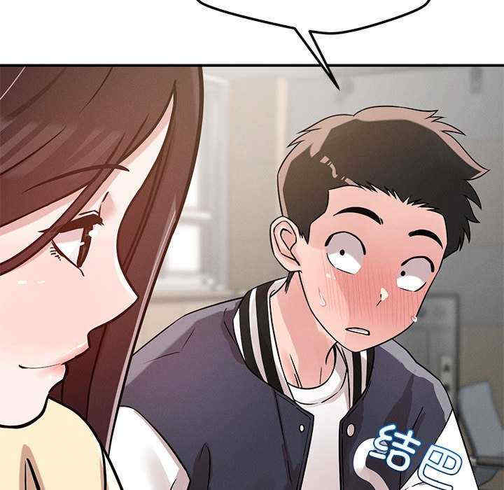 恋人未满/偶然发现我爱你