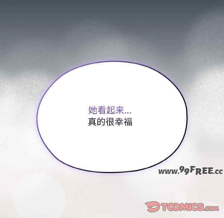 老大!请把女儿交给我!