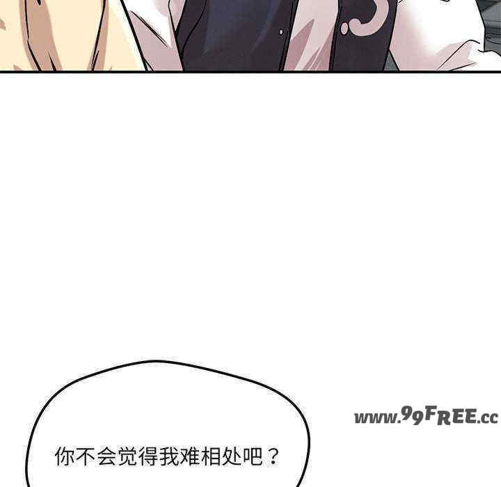 恋人未满/偶然发现我爱你