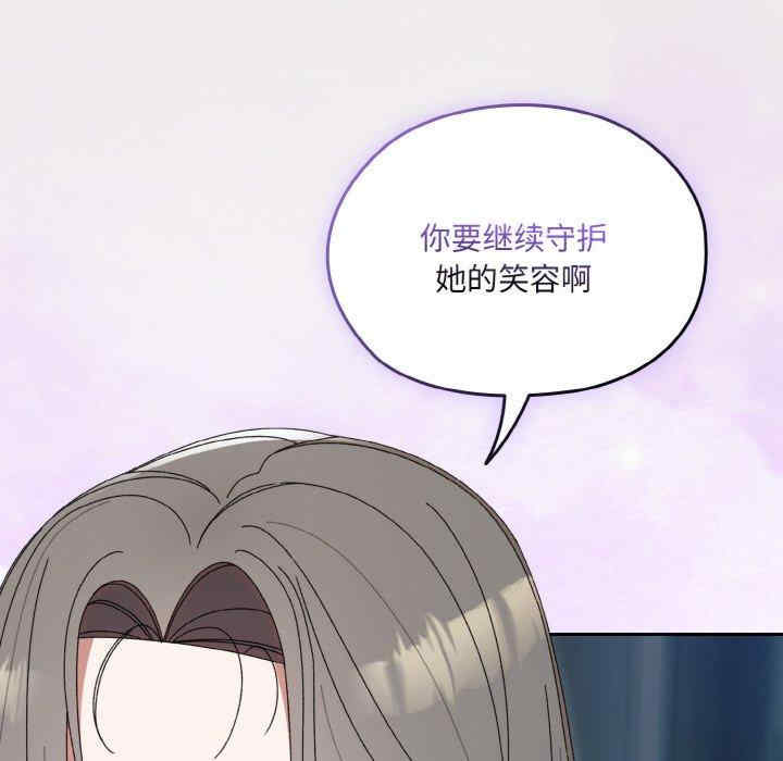 老大!请把女儿交给我!