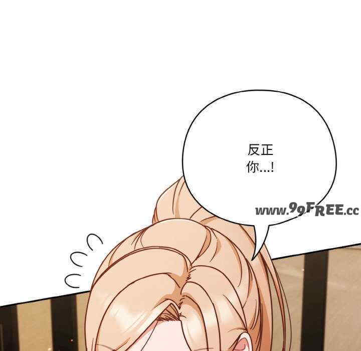 天降美差/天上掉下來的爽缺