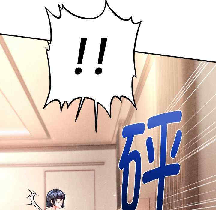 会长家的小儿子