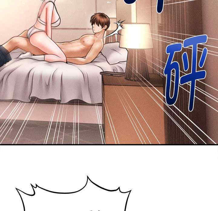 会长家的小儿子