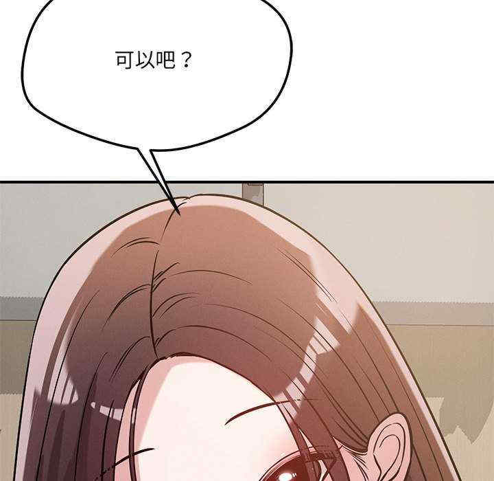 恋人未满/偶然发现我爱你