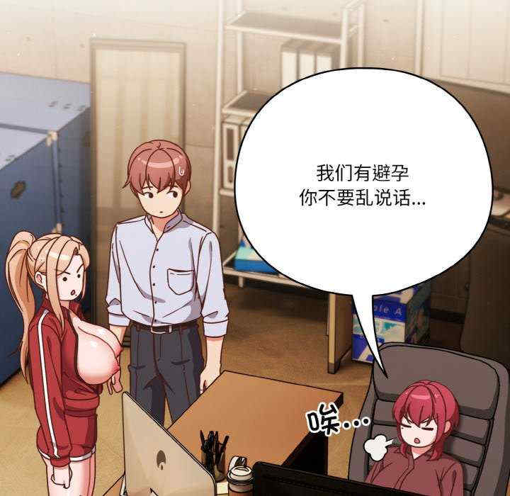 天降美差/天上掉下來的爽缺