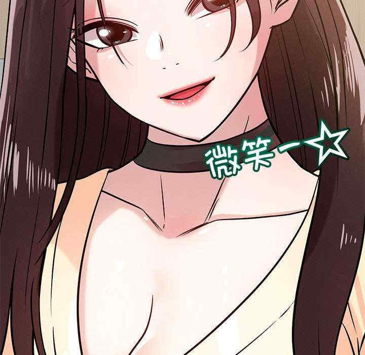 恋人未满/偶然发现我爱你