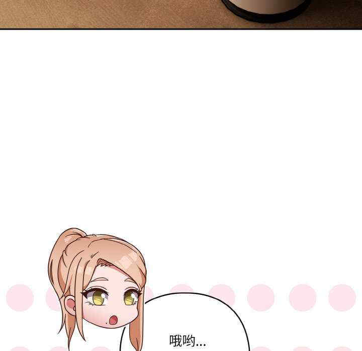 天降美差/天上掉下來的爽缺