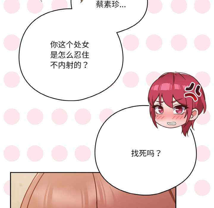 天降美差/天上掉下來的爽缺