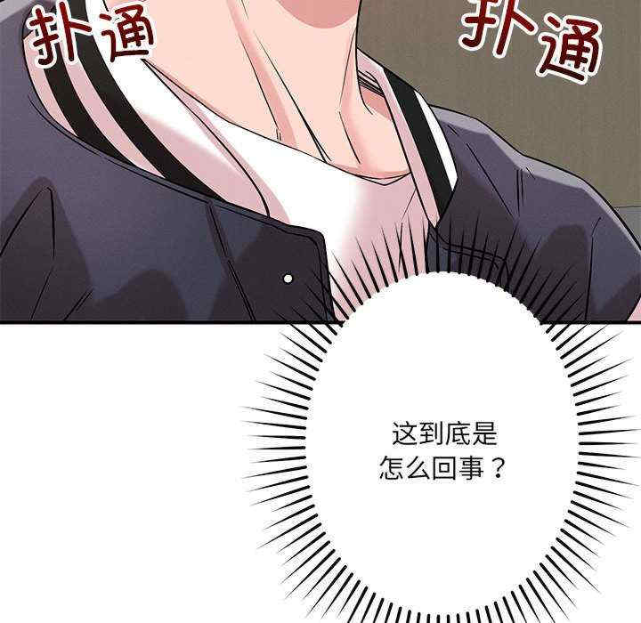 恋人未满/偶然发现我爱你