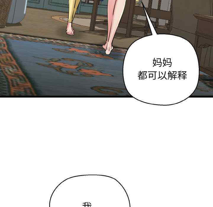 我的拉拉队宝贝/我的拉拉队美眉