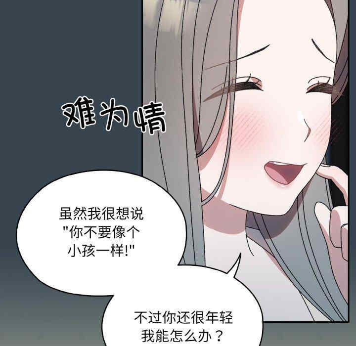 老大!请把女儿交给我!