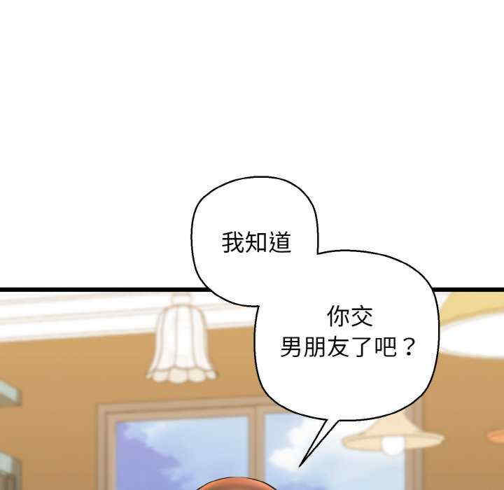 我的拉拉队宝贝/我的拉拉队美眉