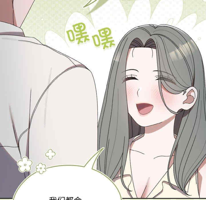 老大!请把女儿交给我!