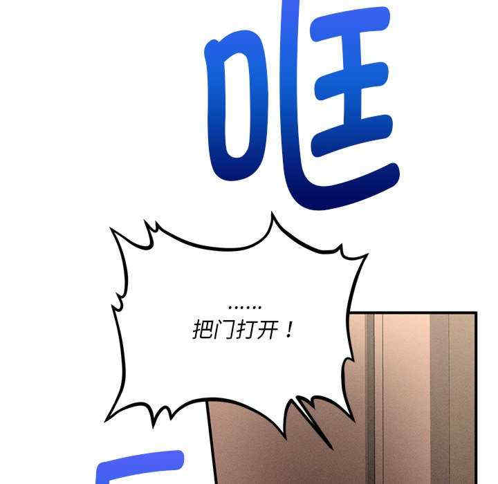 会长家的小儿子