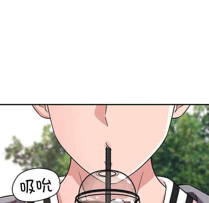 恋人未满/偶然发现我爱你