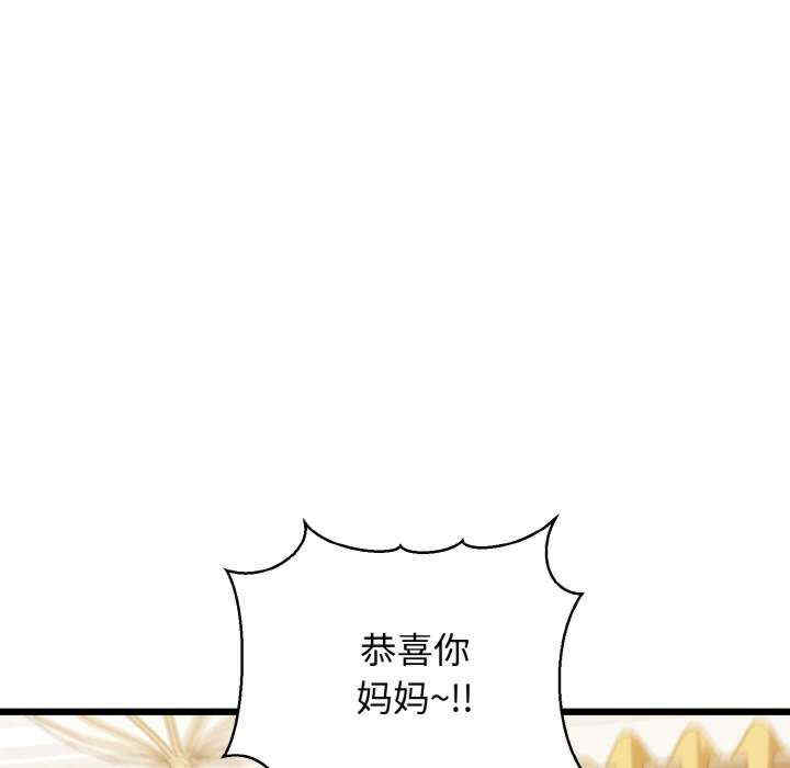 我的拉拉队宝贝/我的拉拉队美眉