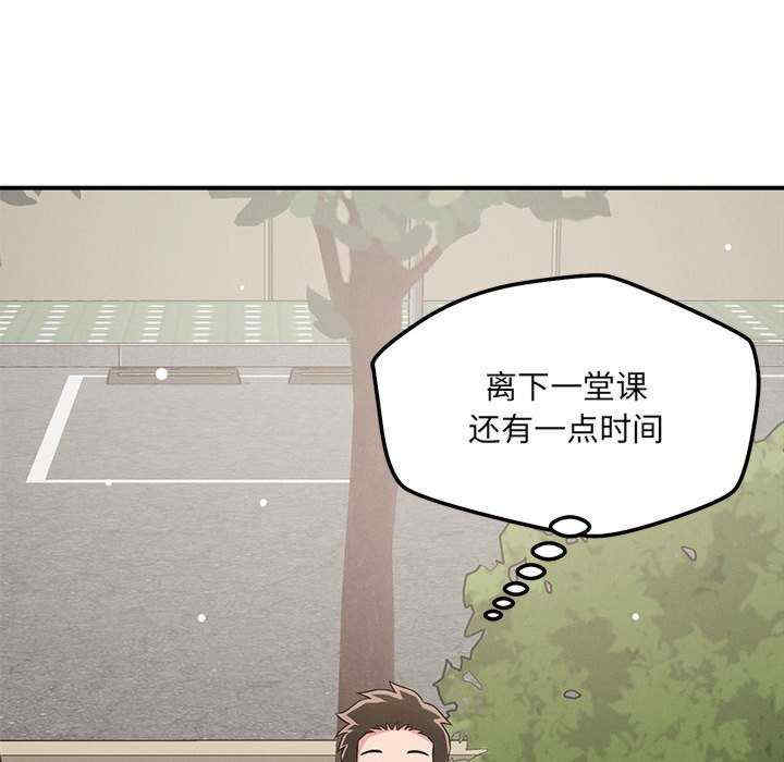 恋人未满/偶然发现我爱你