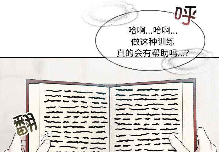 异世界骑士团长